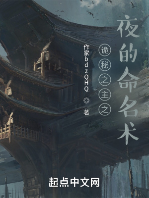 魔道祖师陈情play剧情介绍