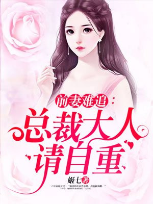 记忆日剧情介绍