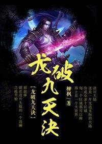 夜恋秀场2剧情介绍