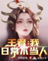 金牌女王剧情介绍