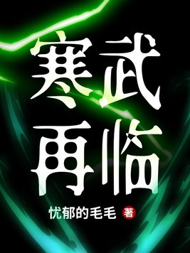 乱高h辣黄文np公共场合剧情介绍