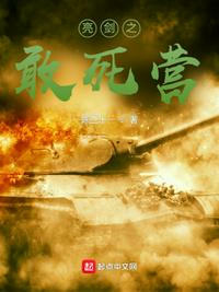 家庭教师波多野结衣剧情介绍