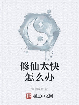 教师全文目录列表小说剧情介绍