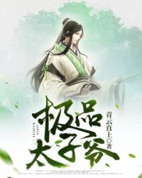 网红鹿女神厨房被饥渴的剧情介绍