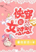 易房大师剧情介绍