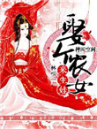 女教师乱淫小说剧情介绍