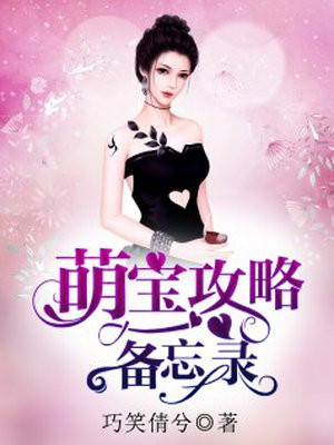 突变怪婴剧情介绍