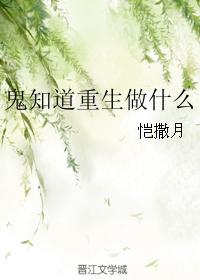 学院派私拍剧情介绍