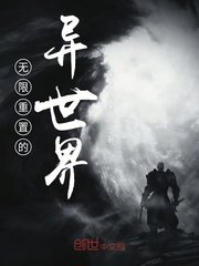 宠妃流奶h剧情介绍