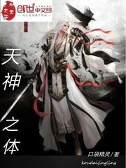 王丽霞第6部1一30章剧情介绍