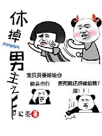 成人版三国杀剧情介绍