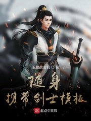 我的老师美如妖小说全文阅读剧情介绍