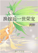 魔道祖师小说未删减版百度网盘剧情介绍