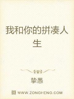 他来了请闭眼电视剧剧情介绍