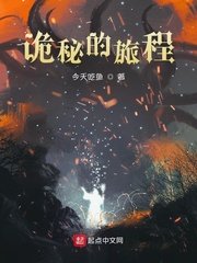 99热国产这里只有精品9九剧情介绍