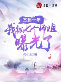 星光战士剧情介绍