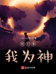 无心法师岳绮罗怀孕剧情介绍