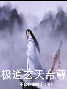 谪仙与嫡仙的意思剧情介绍