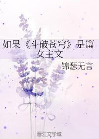 少女的心剧情介绍