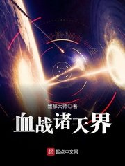 终末的女武神漫画67话剧情介绍