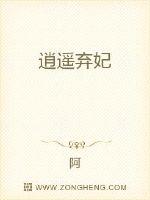 斗罗大陆之邪神传承小说全文柚子小说听书剧情介绍