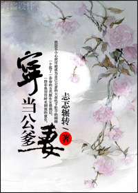 菠萝菠萝蜜菠萝蜜芽剧情介绍