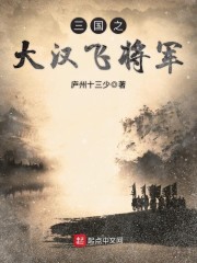 坐在学长硬硬的地方写作业剧情介绍