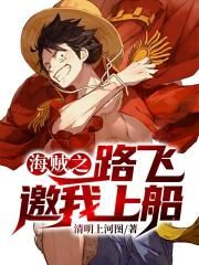 君岛美绪无马作品全集剧情介绍