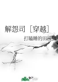 就去吻 就去干剧情介绍