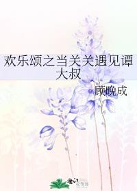 音符剧情介绍