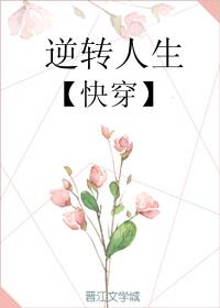 入洞房花烛夜解衣视频剧情介绍