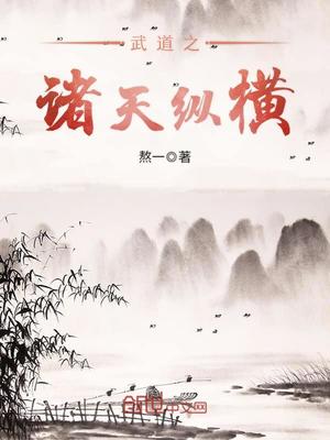 粉嫩玉茎尿女尊剧情介绍