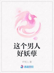 美女隐私白丝网站剧情介绍