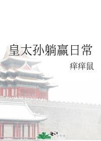 小三上瘾记剧情介绍