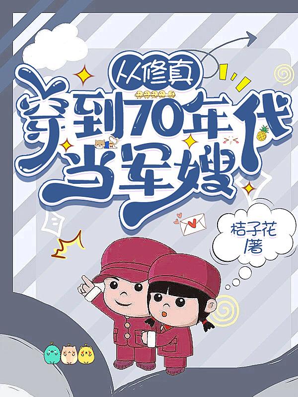 japan50成熟乱子剧情介绍