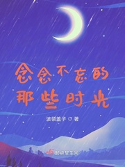 灯草和尚未删减剧情介绍