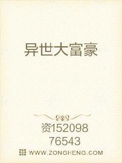 面包车2万以下的新车剧情介绍