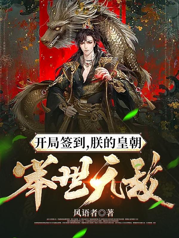 妖女斗师公剧情介绍