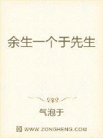 国产初中生毛都没长齐剧情介绍