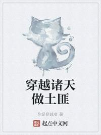 色猪网剧情介绍