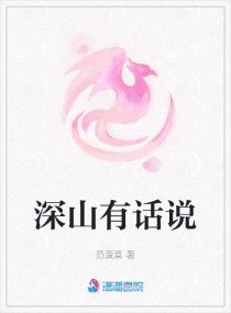 孙倩与白洁剧情介绍