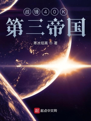 星星动漫在线观看无删减剧情介绍