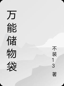 戏剧女神剧情介绍