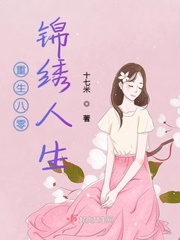 美女直播打扑克剧情介绍