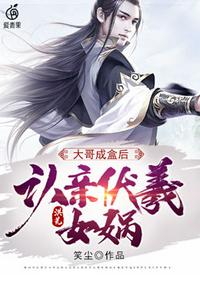 夜色斗僵尸剧情介绍