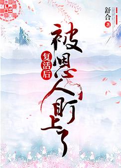 同流合乌剧情介绍