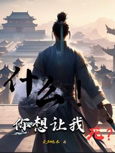 屠龙巫师剧情介绍