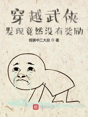 亲豆网剧情介绍