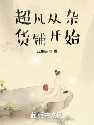 无尺码精品产品有哪些剧情介绍