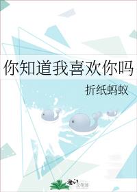 火影忍者雏田色禁网站剧情介绍